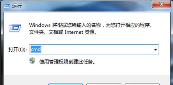 Win7打开U盘显示“指定路径不存在”的处理办法