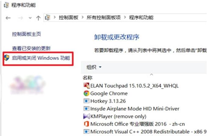 Windows10使用Telnet命令时提示“telnet不是内部或外部命令”怎么办