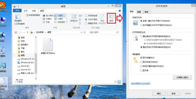 如何将Win8系统中被隐藏的文件夹恢复