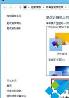 如何将Win8系统中的分屏功能打开