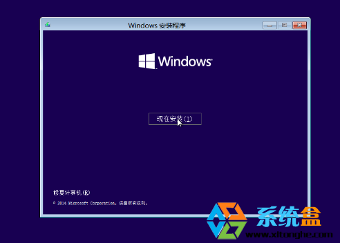 Win10系统下硬盘全新安装Win10的方法和步骤