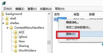 如何恢复或删除Windows10系统中的AMD显卡选项