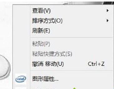 如何恢复或删除Windows10系统中的AMD显卡选项