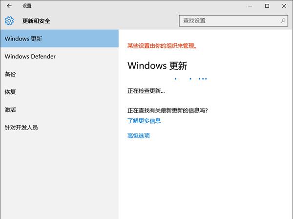 Win10系统更新出现错误0x8024402f怎么办