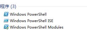 Win8系统升级之后Windows PowerShell功能关闭如何启动