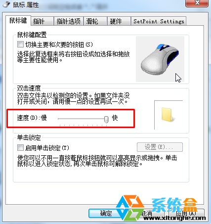 Win7系统双击文件夹却打开两个文件夹怎么回事