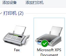 Win10系统内置PDF虚拟打印机功能恢复的操作步骤