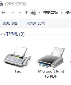 Win10系统内置PDF虚拟打印机功能恢复的操作步骤