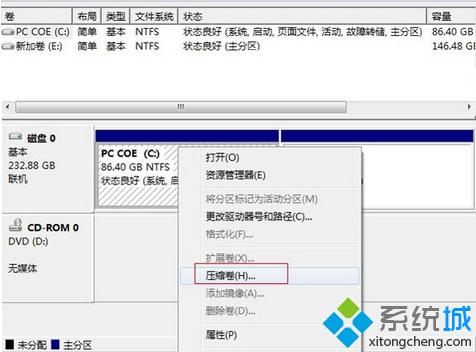 惠普hp自带win7硬盘分区方法 步骤2