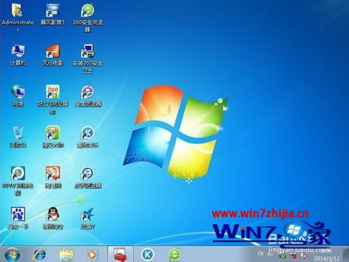 Win7桌面图标如何锁定