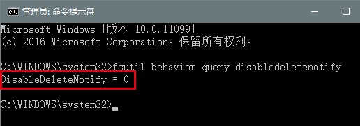 Win10系统下开启TRIM模式延长固态硬盘的使用寿命的方法