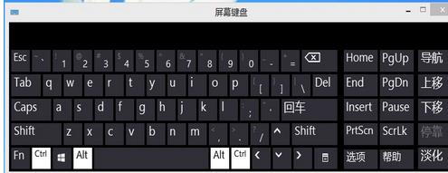 Win8系统如何调用桌面触摸键盘
