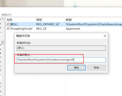 Win10系统桌面图标布局乱该如何解决