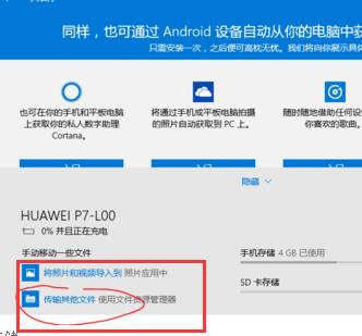 Win10系统下将微信小视频导出到电脑该怎么操作