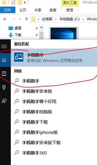 Win10系统下将微信小视频导出到电脑该怎么操作