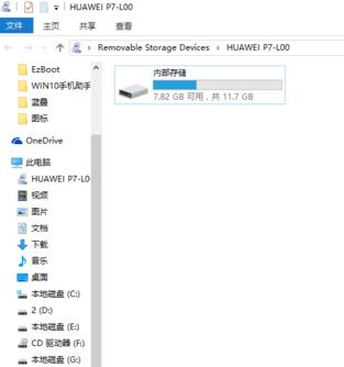 Win10系统下将微信小视频导出到电脑该怎么操作