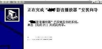 Xp系统下如何查看已安装软件对注册表做出的修改