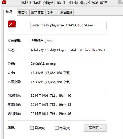 Win8系统安装flash插件总是失败如何解决