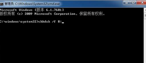 Win7系统电脑插入SD卡提示“无法读取SD卡”怎么办