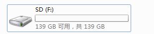 Win7系统电脑插入SD卡提示“无法读取SD卡”怎么办