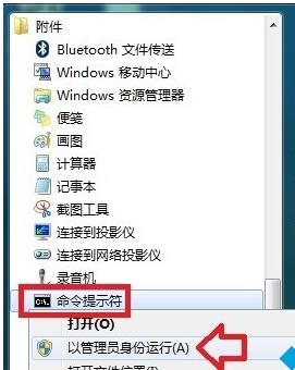 Win7系统彻底删除休眠文件hiberfil.sys该如何操作