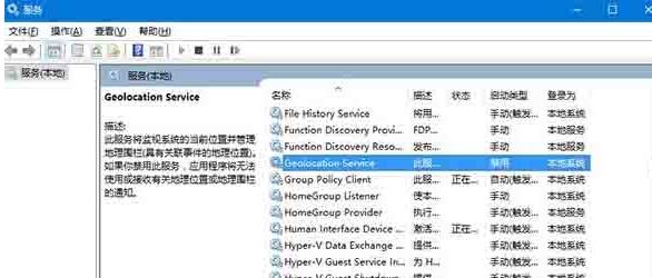 Win10系统下打不开定位服务该如何解决