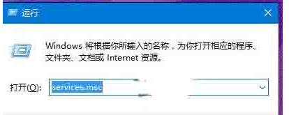 Win10系统下打不开定位服务该如何解决