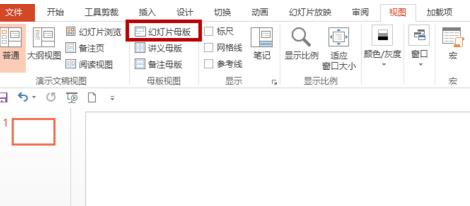 Win7系统下设置PPT文档动态背景提升视觉效果如何操作