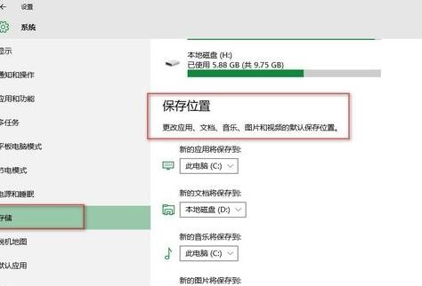 Win10系统下移动“我的文档”该如何操作