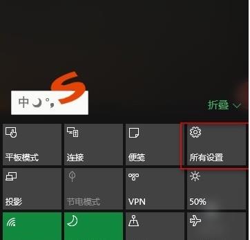 Win10系统下移动“我的文档”该如何操作