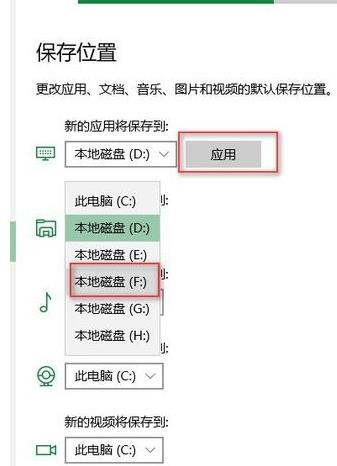 Win10系统下移动“我的文档”该如何操作