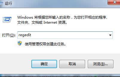 Win10系统删除网络或修改网络名称如何操作