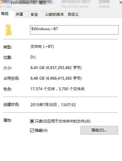 Win7/8.1系统在升级为Win10正式版时提示失败如何解决