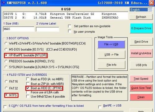 U盘安装XP系统时出现INF file txtsetup.sif错误提示怎么解决