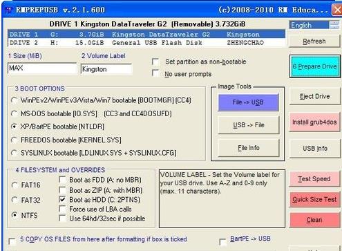 U盘安装XP系统时出现INF file txtsetup.sif错误提示怎么解决