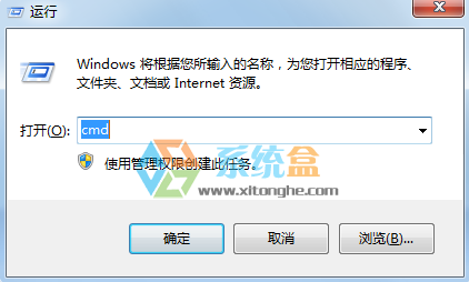 Win7桌面图标突然出现白底怎么办