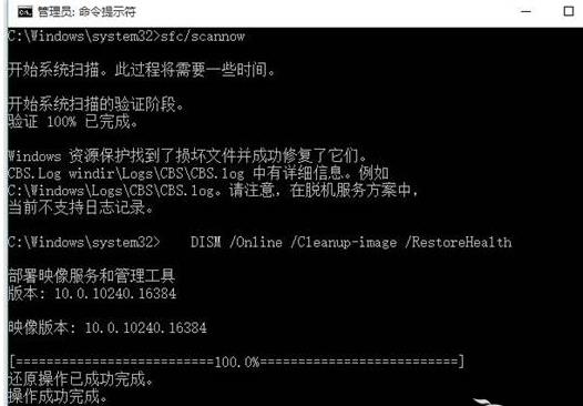 Win8.1便笺提示stikynot.exe-Application Error错误如何应对