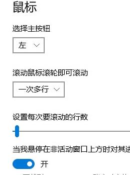 Win10删除多余defaultaccount账户该如何操作