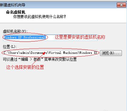 虚拟机安装XP系统该如何操作