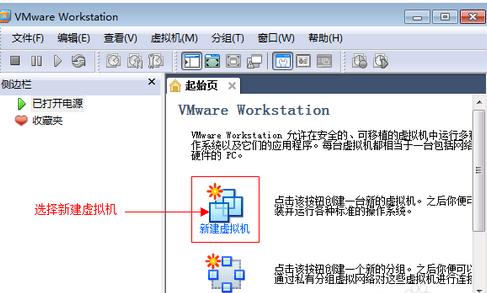 虚拟机安装XP系统该如何操作