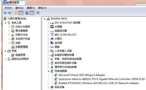 Win8系统不能用wifi共享精灵的缘由和处理办法