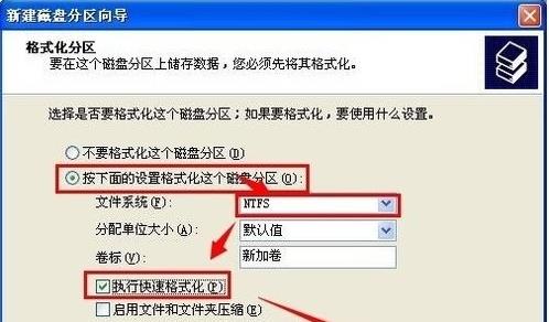 WindowsXP系统怎样扩展磁盘分区