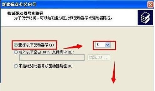 WindowsXP系统怎样扩展磁盘分区