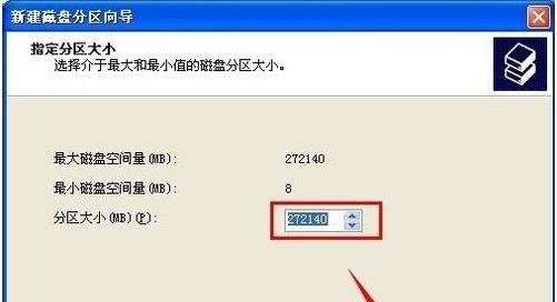 WindowsXP系统怎样扩展磁盘分区