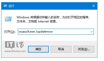 Win10 TH2正式版升级时停电中断的应对方法