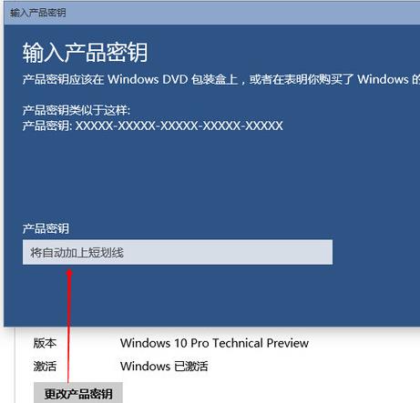 盗版Win10系统一小时黑屏一次该如何解决