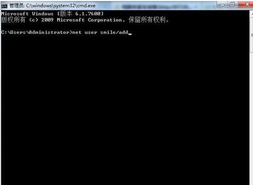 Win7系统忘记开机密码有什么解决的办法