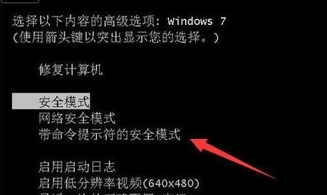 Win7系统忘记开机密码有什么解决的办法