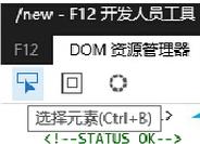 Win10系统浏览器字体出现乱码怎么办