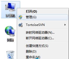 Win7系统驱动器中没有磁盘、无法关机怎么办